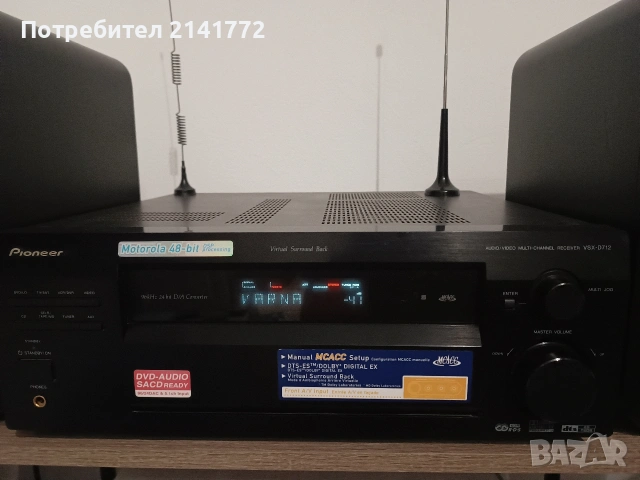 Pioneer VSX-D712, снимка 3 - Ресийвъри, усилватели, смесителни пултове - 55178102