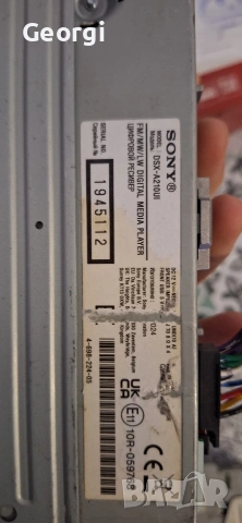 Авто радио Sony DSX-A210UI в гаранция, снимка 4 - Радиокасетофони, транзистори - 55105275