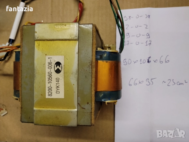 Трансформатор 2*38V ~500VA