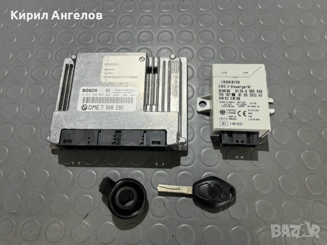 Компютър с EWS и ключа за BMW E46 316 318 (N42 ръчка)