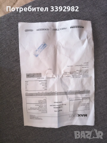 Велосипед Sprint Hunter 29 , снимка 5 - Велосипеди - 55250268