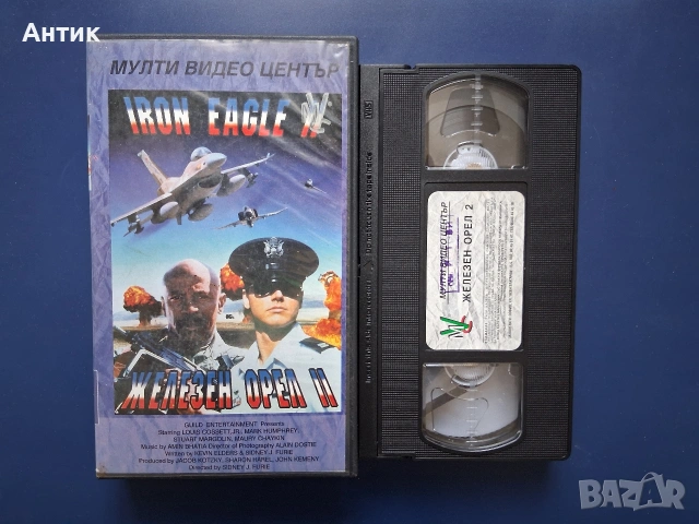 Видеокасети VHS Железен Орел , снимка 3 - Други жанрове - 55027242
