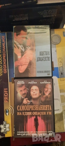 DVD ФИЛМИ -различни, снимка 2 - Други жанрове - 13463981