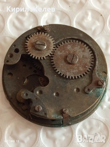 Лот 4 броя механизми с циферблат СССР, Англия, Швейцарски за части КОЛЕКЦИЯ 41471, снимка 8 - Антикварни и старинни предмети - 54142867