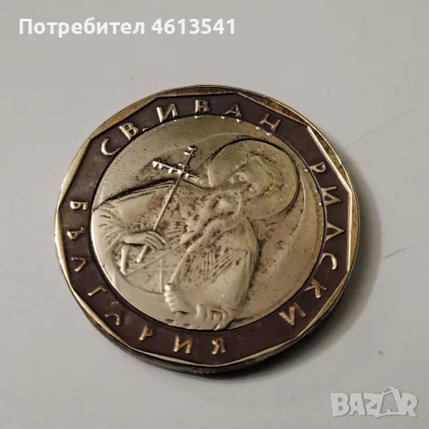 Уникална матрична грешка за ценители 1лев.от 2002г с тежка комбинация от дефекти., снимка 10 - Нумизматика и бонистика - 55591884