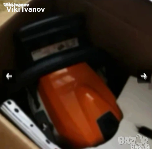 STIHL MS-181