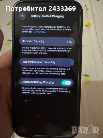 iPhone 14 128GB Purple 