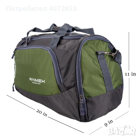 Спортен сак Aries Raimex, снимка 5 - Сакове - 48998824