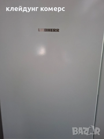 Хладилник с фризер LIEBHERR NO FROST вис.185см. А+++, снимка 2 - Хладилници - 55239788