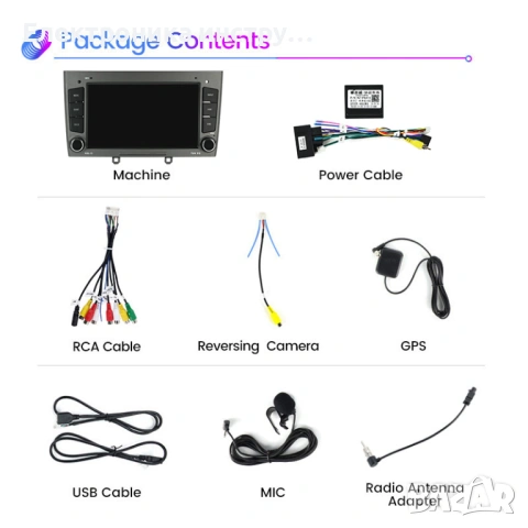 7" Android Мултимедия за Peugeot 408 (2010–2016) Навигация, CarPlay, Камера, снимка 3 - Аксесоари и консумативи - 53959537