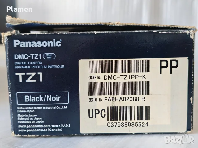 Panasonic Lumix TZ1 пълен комплект , снимка 14 - Фотоапарати - 55341994