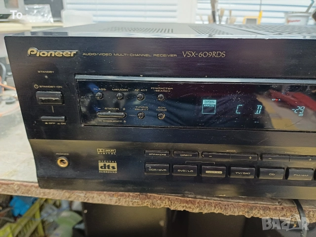 Ресийвър Pioneer VSX609RDS, снимка 5 - Ресийвъри, усилватели, смесителни пултове - 54067555