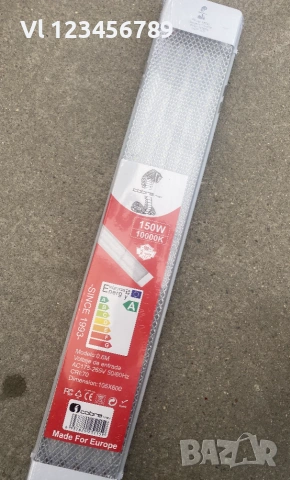 LED Осветително тяло 150 W 60см Линейно Открит Монтаж, снимка 3 - Лед осветление - 55063127