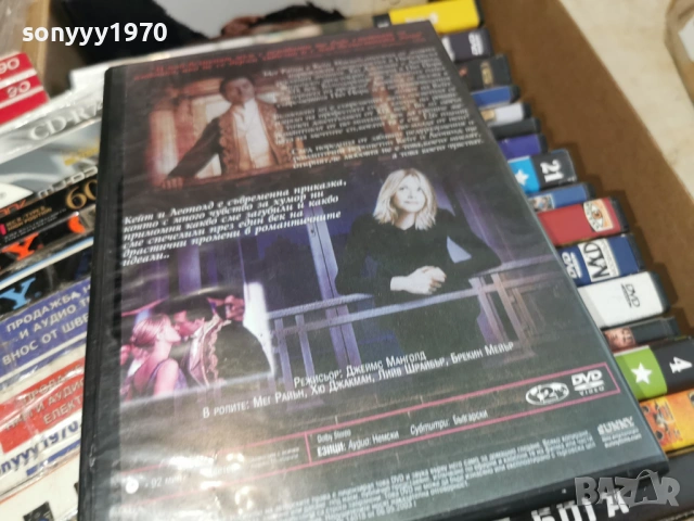 КЕЙТ И ЛЕОПОЛД ДВД 2104261108L1, снимка 11 - DVD филми - 54263287