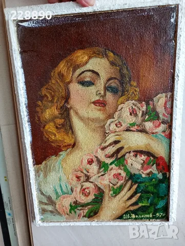 Рисувана картини -1954г