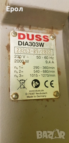 DUSS-DIA 303 Диамантена машина , снимка 7 - Други машини и части - 54545935