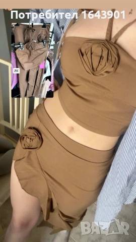 Нови сетчета и рокли