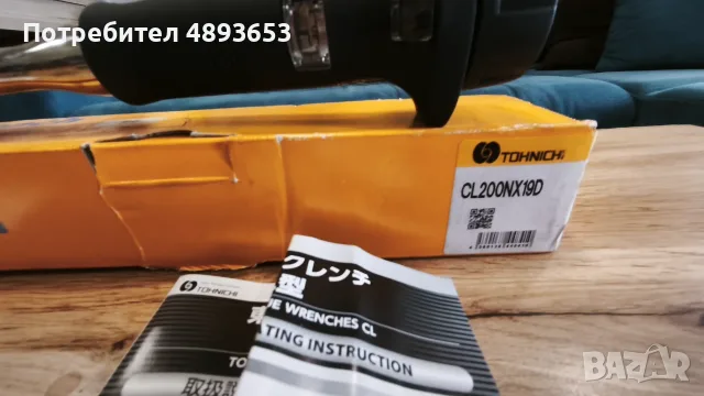 Динамометричен ключ TOHNICHI CL200NX19D с две глави, снимка 2 - Ключове - 55372611