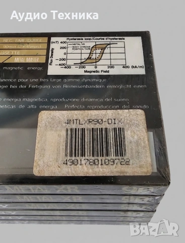 Sony MTL-XR90c Metal-XR 4pack, снимка 4 - Декове - 54333495