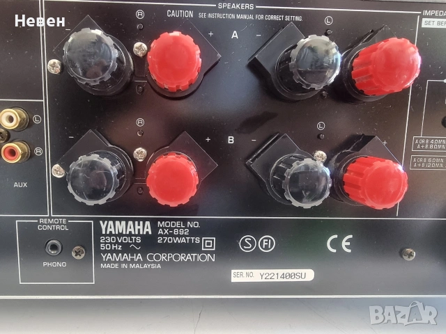 Усилвател YMAXA AX-892, снимка 9 - Ресийвъри, усилватели, смесителни пултове - 54469650
