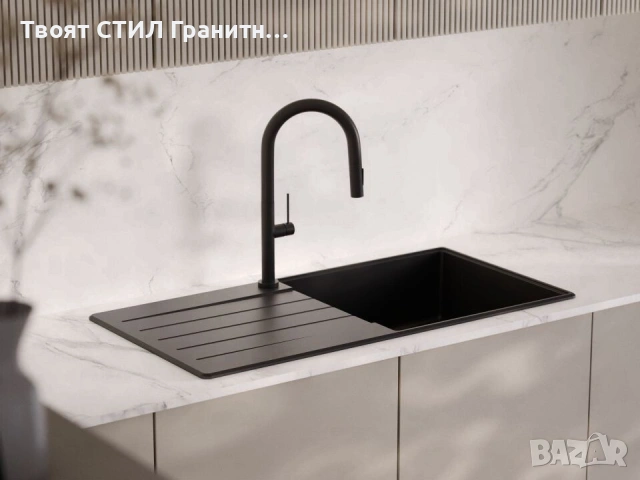 Черна кухненска мивка от гранит Копенхаген 1000x500 Top 60, снимка 9 - Мивки - 55123786