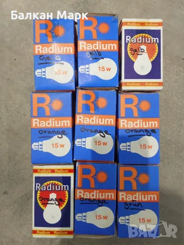 Лот 9 бр. Ретро цветни крушки Radium 15W (70-те / 80-те г.) – Внос от Германия