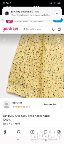 плетена блуза на ZARA, снимка 2 - Други - 54658590