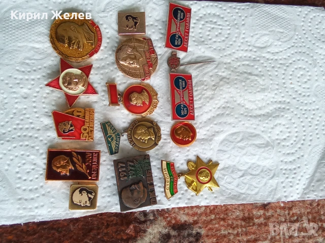 Колекция от различни значки 53624, снимка 3 - Нумизматика и бонистика - 54513989
