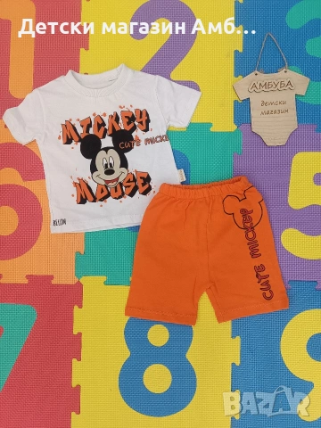 Бебешки летен комплект с Мики маус