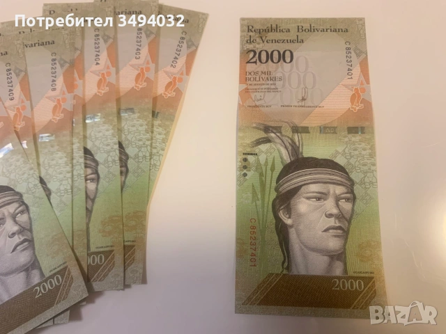 Лот от 10 броя нециркулирали UNC банкноти 2000 боливара Венецуела