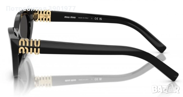 Оригинални очила Miu Miu MUA04S 16K10R - НОВИ, НЕИЗПОЛЗВАНИ, снимка 5 - Слънчеви и диоптрични очила - 55163430