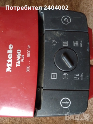 Прахосмукачка Miele Tango Plus 1600W, снимка 11 - Прахосмукачки - 54883369
