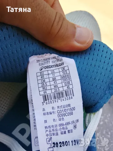 Kiprun 45 номер , снимка 5 - Спортно елегантни обувки - 55662124