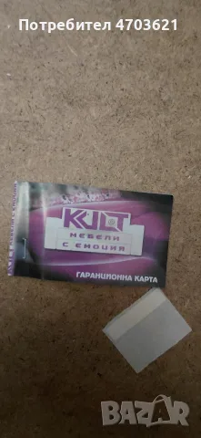 Разтегателен диван , снимка 6 - Дивани и мека мебел - 55492595