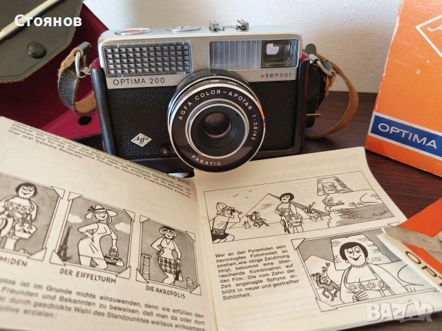 Камера Agfa Germany, снимка 6 - Фотоапарати - 54635109
