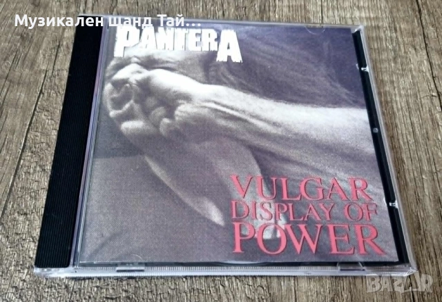 Компакт Дискове - Рок - Метъл: Pantera - Vulgar Display Of Power