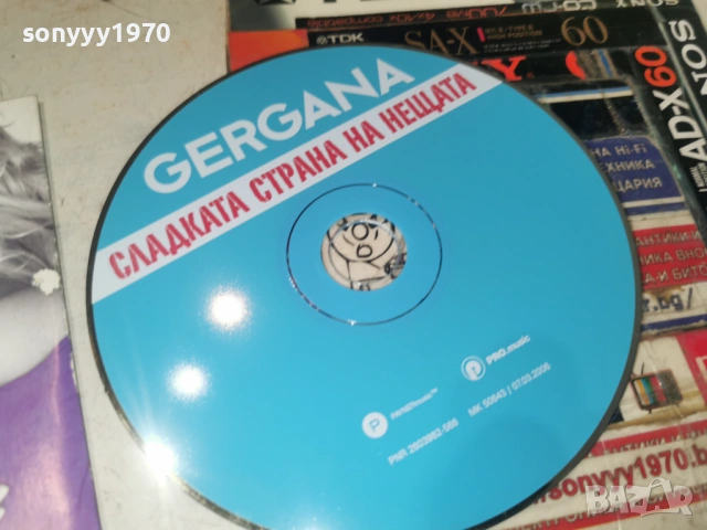 GERGANA CD 1706261132H2E7R, снимка 5 - CD дискове - 54940238