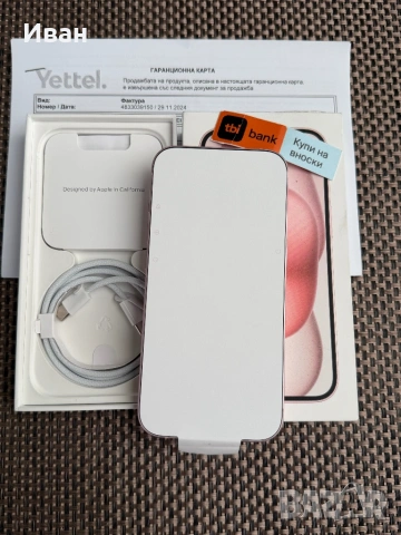 НОВ!! 36М ГАР! iPhone 15 PINK  128гб * ЛИЗИНГ 20€/м айфон 15 розов 128, снимка 5 - Apple iPhone - 54869842