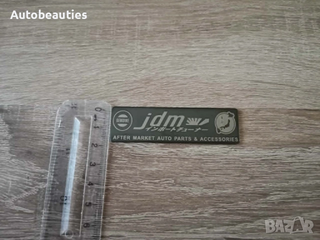 метален стикер JDM, снимка 6 - Аксесоари и консумативи - 54448432