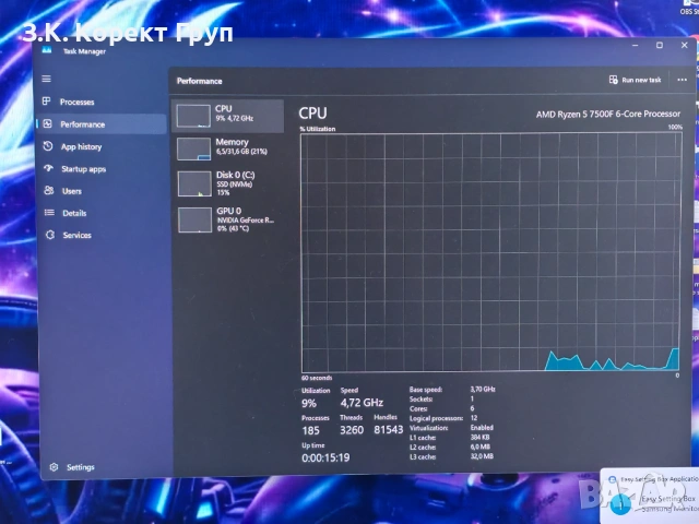 Настолен геймърски компютър G:RIGS / 2TB / RTX 5060 8GB / 32GB RAM / RYZEN 5 7500F, снимка 10 - Геймърски - 54930550