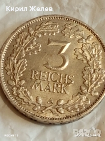 Сребърна монета 3 райхсмарки 1925г. Ваймарската република за КОЛЕКЦИЯ 48258, снимка 5 - Нумизматика и бонистика - 54734816