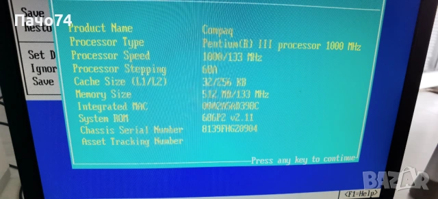 Compaq Deskpro RN, снимка 2 - Работни компютри - 54494416