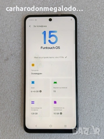 Vivo Y19s Octa Core 6GB RAM 128GB Перфектен Като Нов, снимка 3 - Други - 54400242