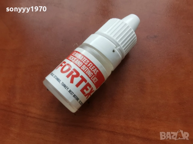 FORTEX=ЗА КУЧЕ=БЪЛХИ//КЪРЛЕЖИ 2406262042, снимка 2 - За кучета - 55038359