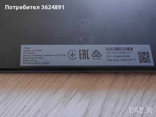 Таблет Lenovo M10 HD Gen1, снимка 5 - Таблети - 55661053