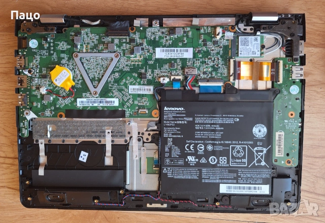 Lenovo YOGA 300-11IBR, снимка 11 - Лаптопи за дома - 54984792