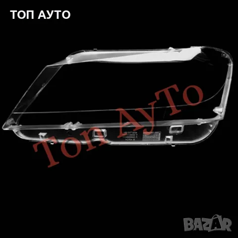Стъкла Капаци Фарове БМВ BMW X3 F25 2010 - 2014 Стъкла Фарове Комплект, снимка 6 - Аксесоари и консумативи - 55649832