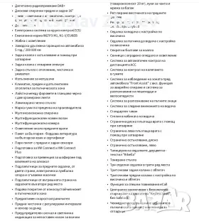 VW Multivan Life L 2.0 TDI DSG 150 к.с. 2026 нов, снимка 10 - Автомобили и джипове - 55588373