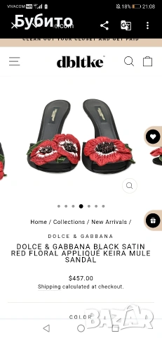 Dolce & Gabana , снимка 12 - Дамски елегантни обувки - 54579085