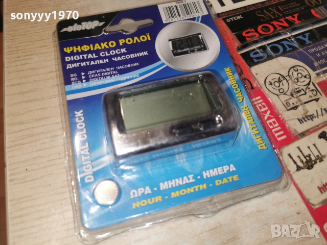 DIGITAL CLOCK-NEW 0707260843L1, снимка 14 - Аксесоари и консумативи - 55182601